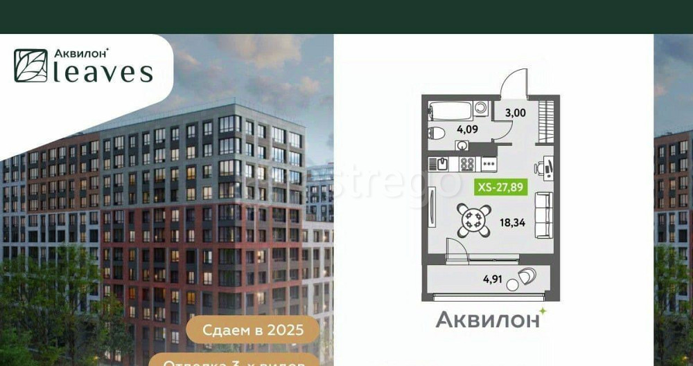 Студия, 29.2 м2, 7/12 эт. Санкт-Петербург - изображение 7
