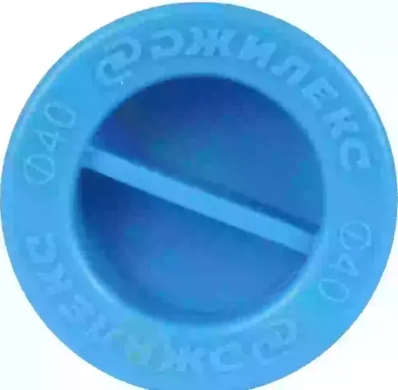 Заглушка Джилекс для трубы ПНД 40 мм Москва