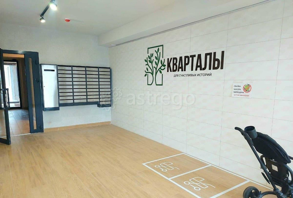 1-комн. квартира, 35.27 м2, 2/8 эт. Белгород - изображение 5