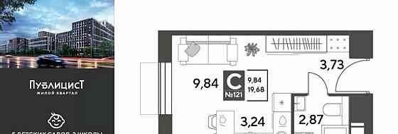 Студия, 19.68 м2, 6/10 эт. Пушкино