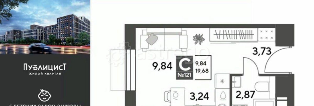 Студия, 19.68 м2, 6/10 эт. Пушкино - изображение 1