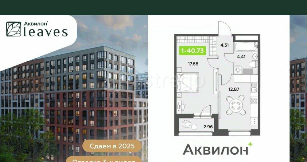 1-комн. квартира, 40.73 м2, 3/12 эт. Санкт-Петербург - изображение 1