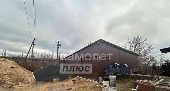 Производственное, 280 м2 Яхрома