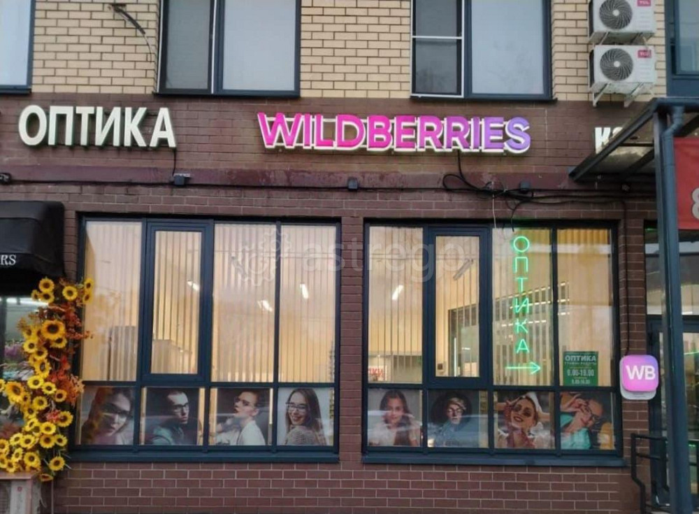 Торговое помещение, 34 м2 Электросталь - изображение 2