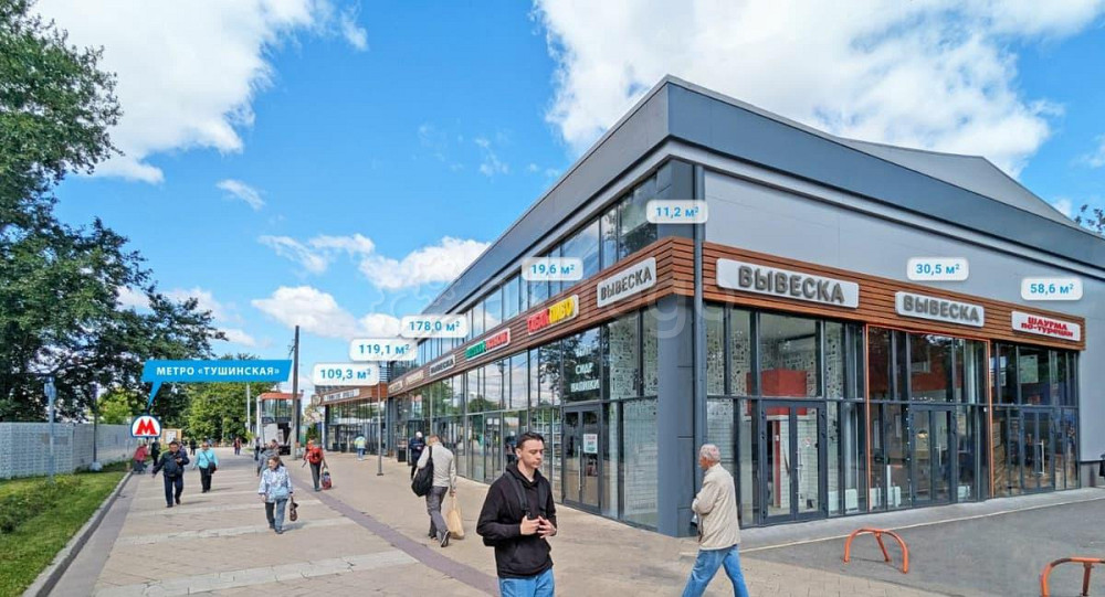 Торговое помещение, 11.2 м2 Москва - изображение 1