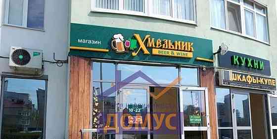 Свободного назначения, 47.8 м2 Белгород