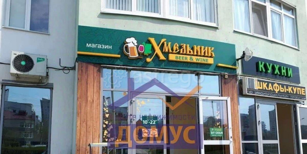 Свободного назначения, 47.8 м2 Белгород - изображение 1