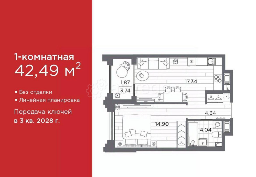 1-комн. квартира, 42.49 м2, 3/7 эт. Санкт-Петербург - изображение 1