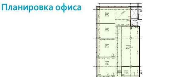 Офис, 320 м2 Санкт-Петербург