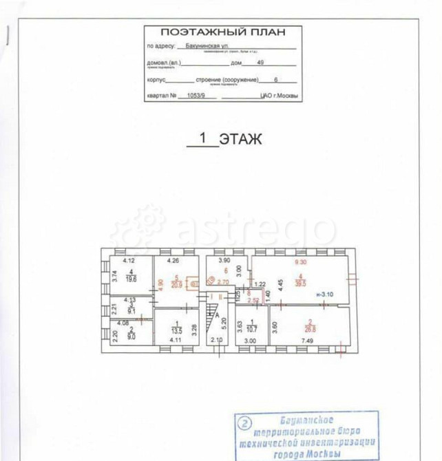 Дом, 525 м2, 15 соток, 2 эт. Москва - изображение 1