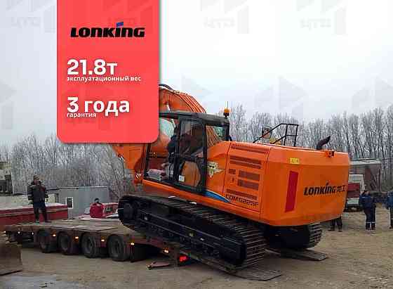 Гусеничный экскаватор Lonking CDM6225F Кемерово