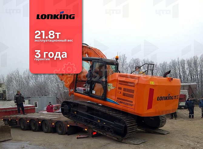 Гусеничный экскаватор Lonking CDM6225F Кемерово - изображение 1