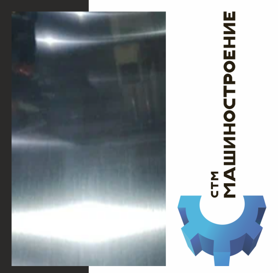 Отлив стальной оцинкованный 150 мм ГОСТ 14918-80 Москва