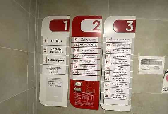 Офис, 30 м2 Вельск