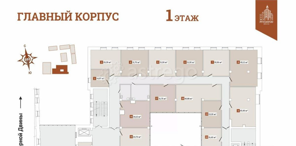 Свободного назначения, 34.7 м2 Архангельск - изображение 4