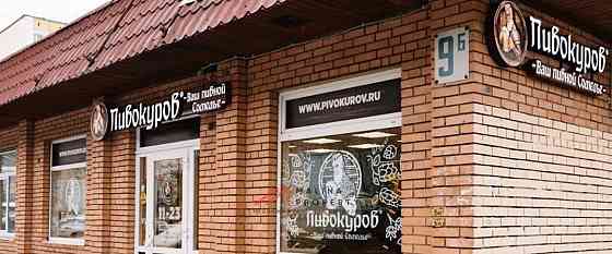 Торговое помещение, 304 м2 Люберцы