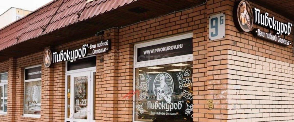 Торговое помещение, 304 м2 Люберцы - изображение 1