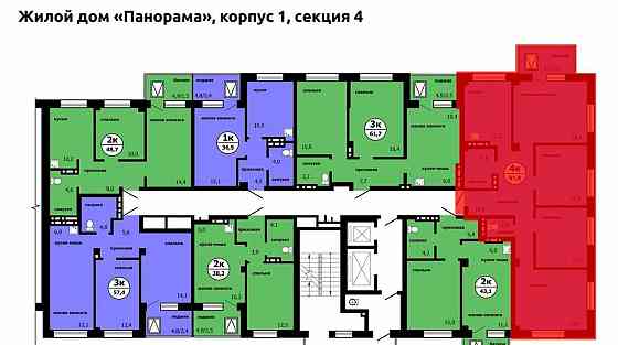 4-комн. квартира, 97.8 м2, 5/19 эт. Красноярск