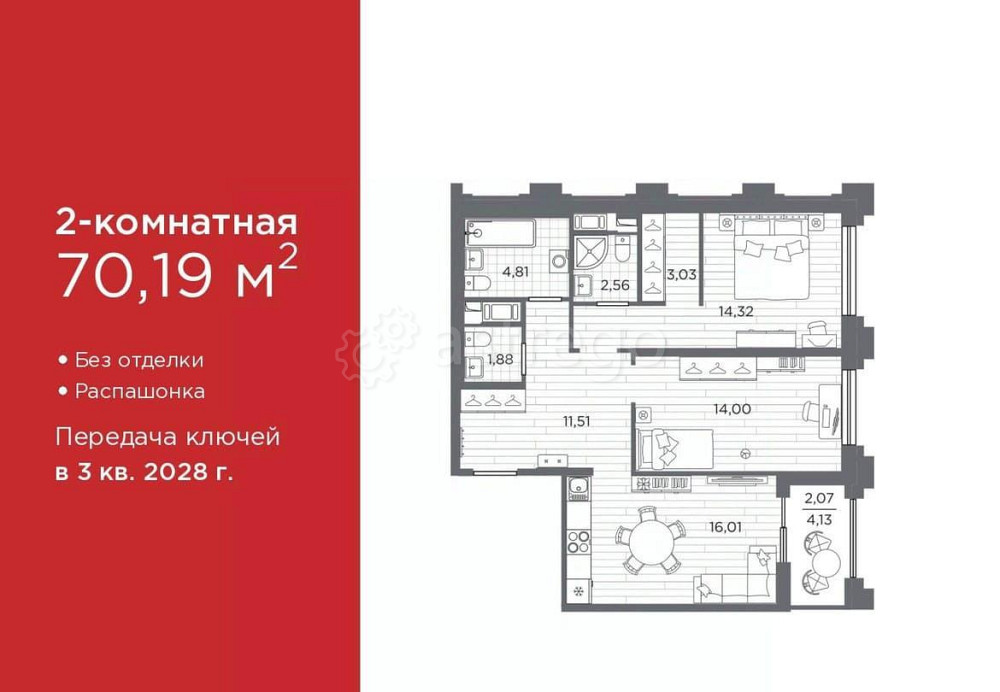 2-комн. квартира, 70.19 м2, 2/12 эт. Санкт-Петербург - изображение 1