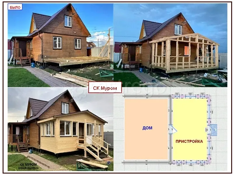 Пристройка к дому Сергиев Посад - изображение 2