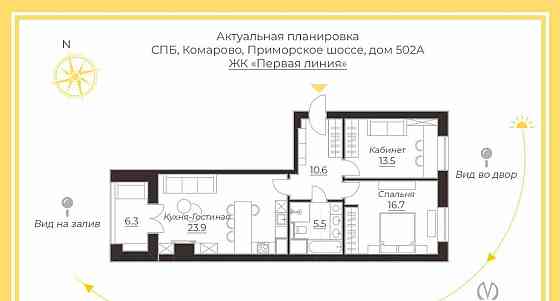 3-комн. апарт-ы, 77 м2, 2/4 эт. Санкт-Петербург