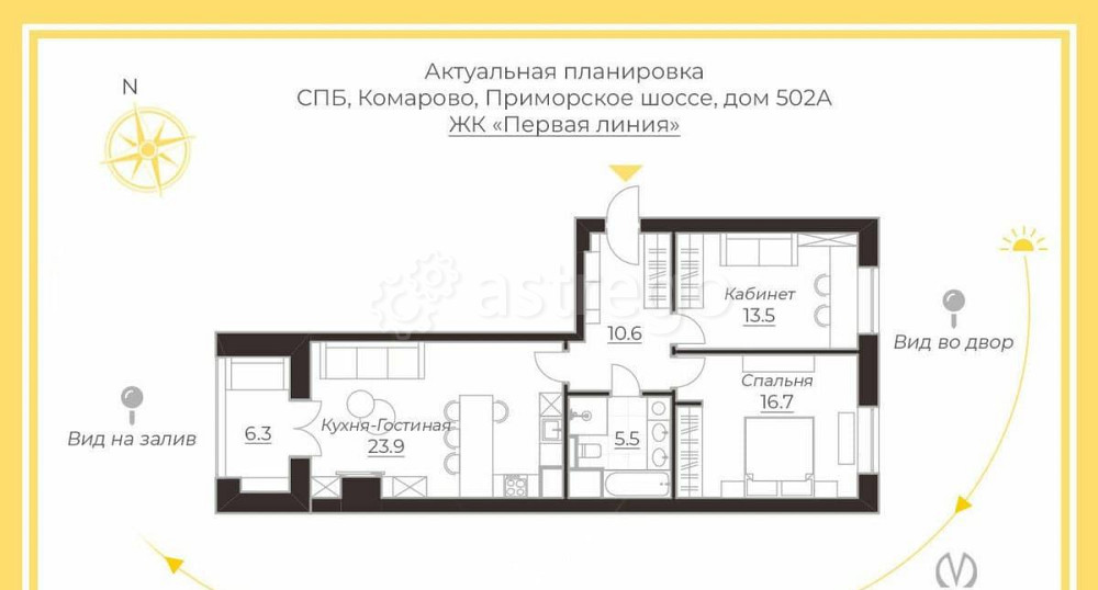 3-комн. апарт-ы, 77 м2, 2/4 эт. Санкт-Петербург - изображение 6