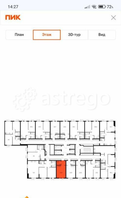 Студия, 24 м2, 24/33 эт. Москва - изображение 2