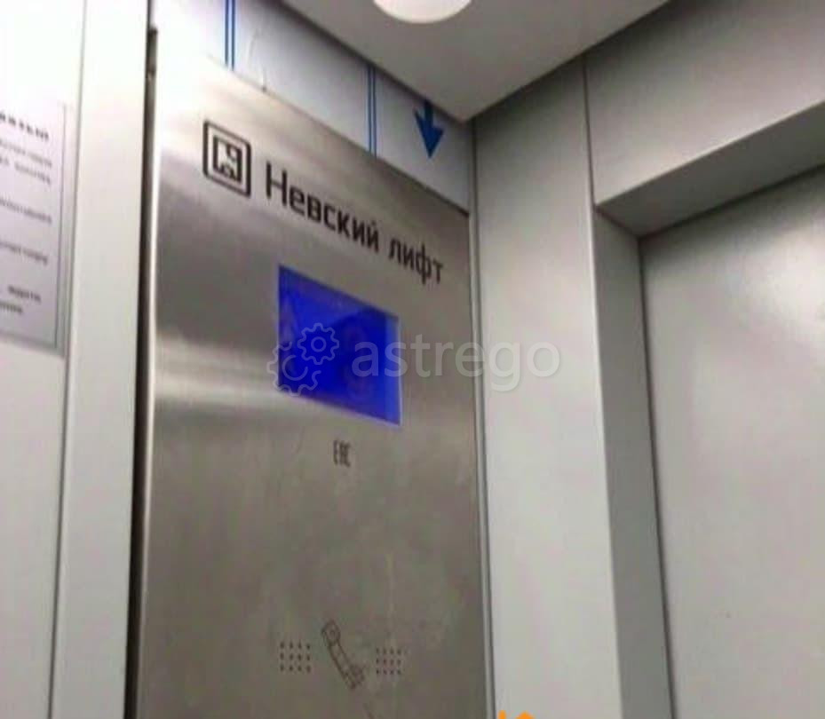 4-комн. квартира, 99.5 м2, 5/6 эт. Санкт-Петербург - изображение 3