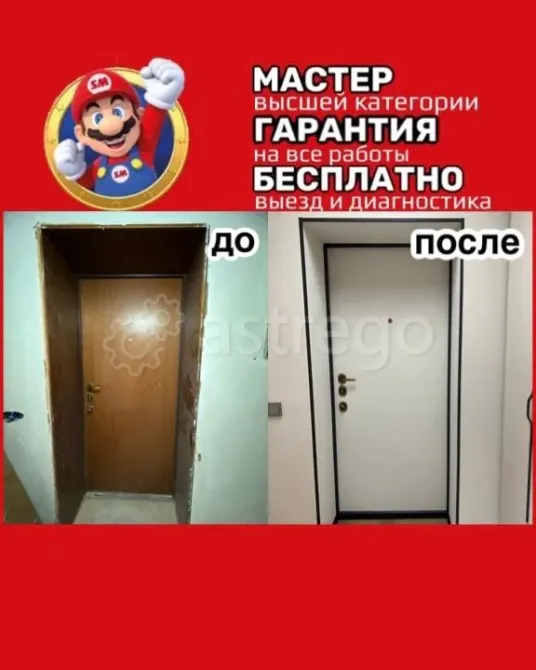 Ремонт дверей Красноярск - изображение 6