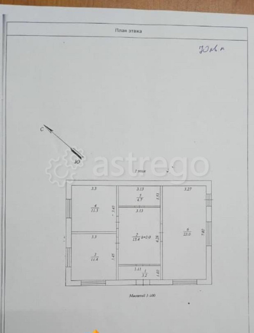 Коттедж, 70 м2, 15 соток, 1 эт. Чишмы - изображение 2