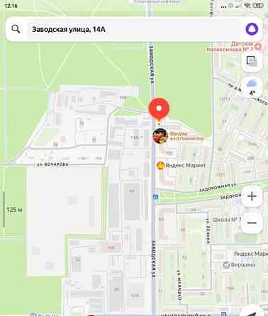 Свободного назначения, 23.7 м2 Ивантеевка