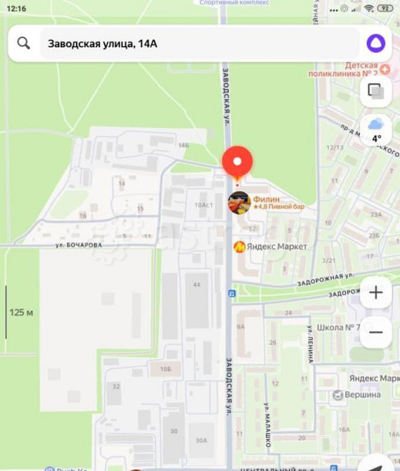 Свободного назначения, 23.7 м2 Ивантеевка - изображение 6