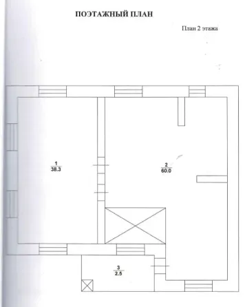 Продам дом 197 м2, 2 этажа, ИЖС 8, 79 соток Казань