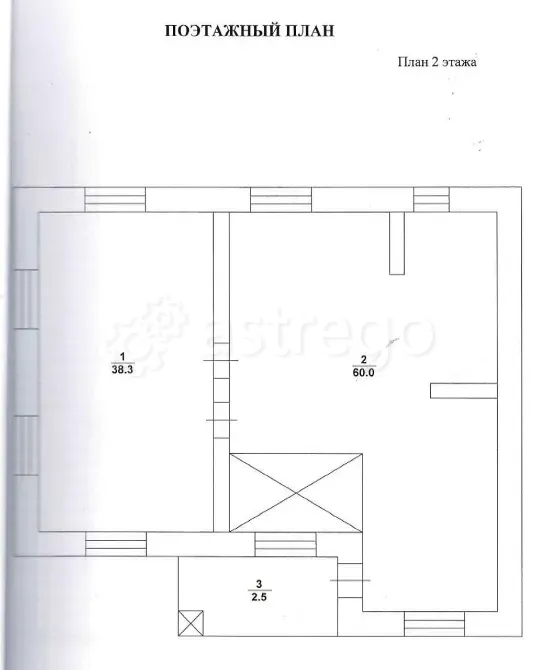 Продам дом 197 м2, 2 этажа, ИЖС 8, 79 соток Казань - изображение 4