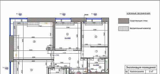 4-комн. квартира, 77.4 м2, 21/21 эт. Москва