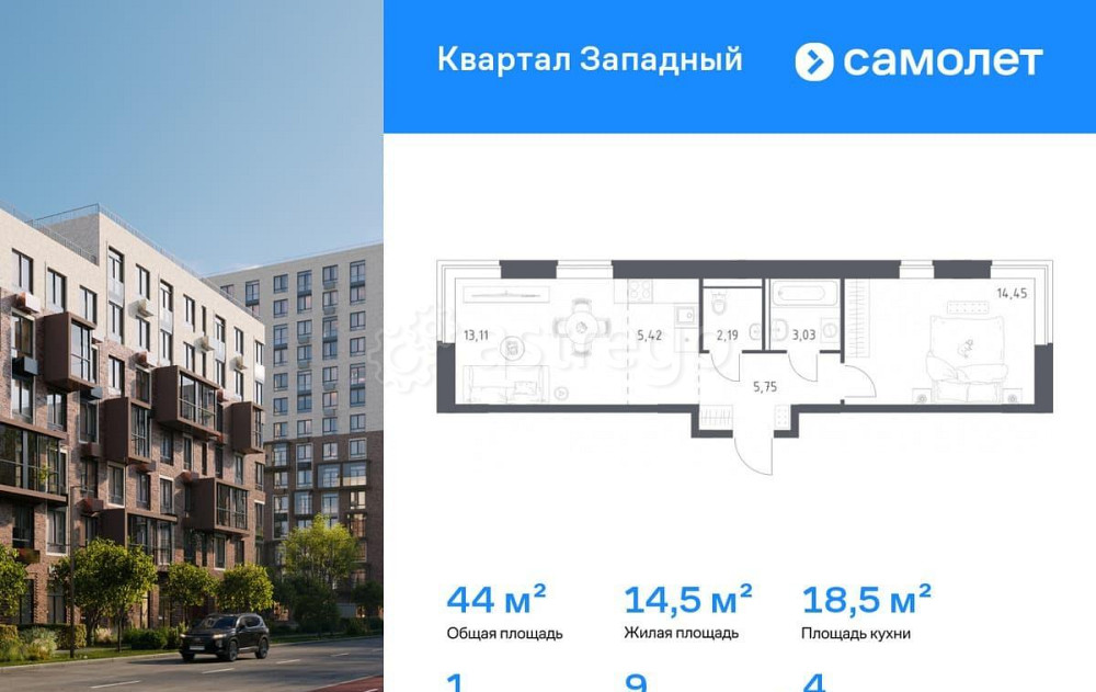 1-комн. квартира, 43.95 м2, 4/8 эт. Москва - изображение 1