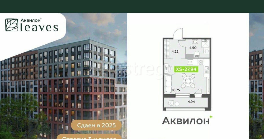 Студия, 27.94 м2, 6/12 эт. Санкт-Петербург - изображение 1