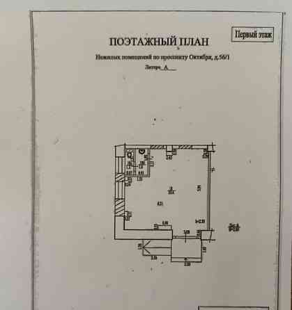 Торговое помещение, 36 м2 Уфа