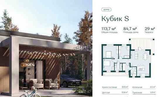 Коммерческий участок, 7.83 сотки Щёлково