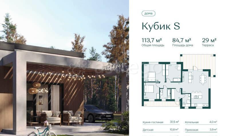 Коммерческий участок, 7.83 сотки Щёлково - изображение 1