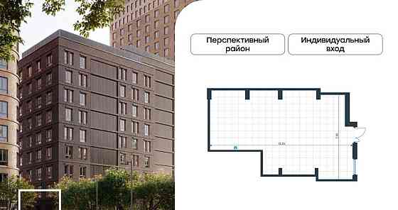 Свободного назначения, 70.3 м2 Москва