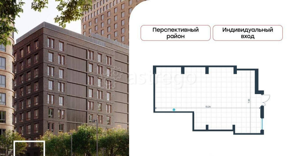 Свободного назначения, 70.3 м2 Москва - изображение 1