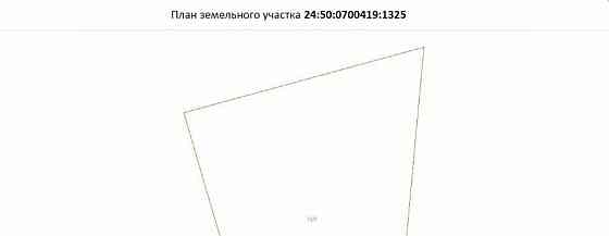 Земельный участок, 8 соток Красноярск