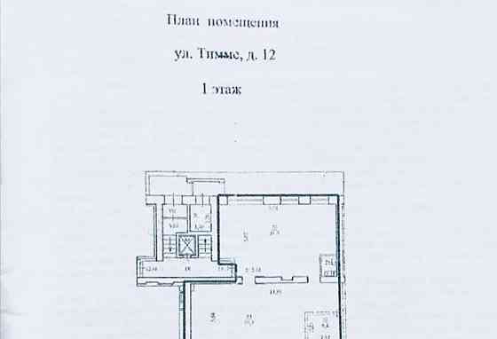 Свободного назначения, 119.4 м2 Архангельск