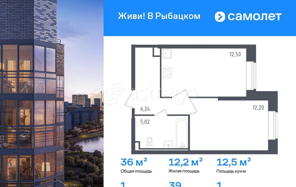 1-комн. квартира, 35.96 м2, 1/23 эт. Санкт-Петербург - изображение 1
