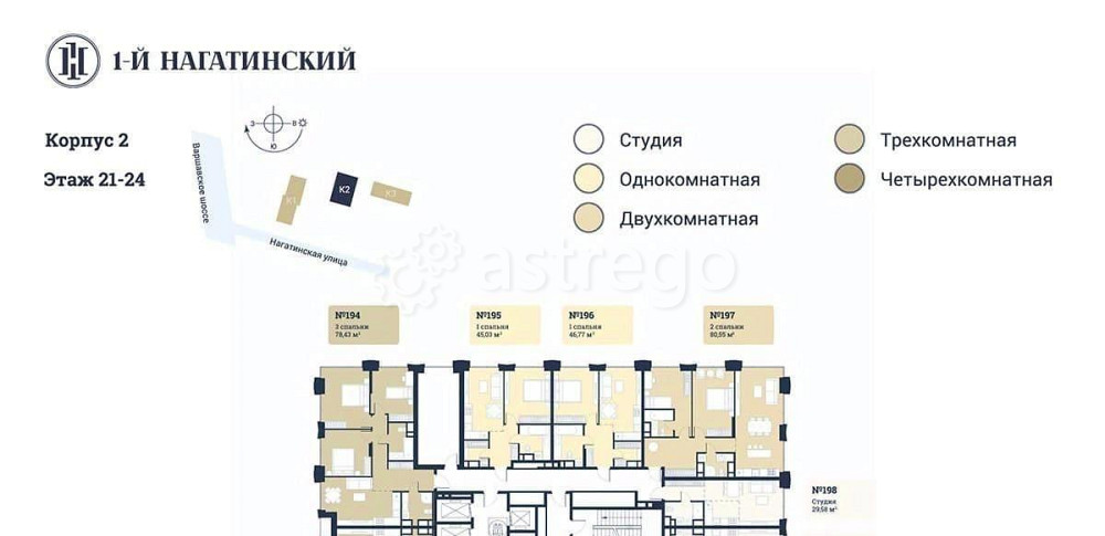 Студия, 29.9 м2, 23/28 эт. Москва - изображение 3