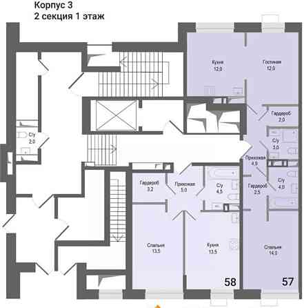 2-комн. квартира, 54.4 м2, 1/8 эт. Королев