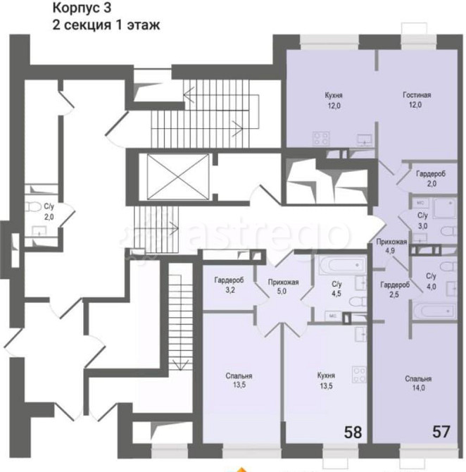2-комн. квартира, 54.4 м2, 1/8 эт. Королев - изображение 3