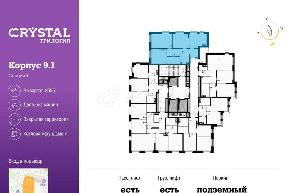 3-комн. квартира, 76 м2, 23/28 эт. Москва - изображение 3