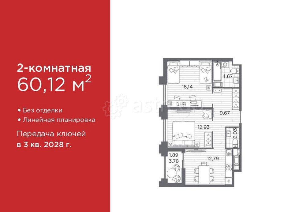 2-комн. квартира, 60.12 м2, 11/12 эт. Санкт-Петербург - изображение 1